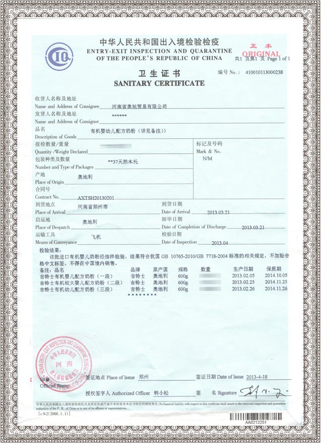 ���A���񹲺͇�(gu��)���뾳�z�(y��n)�z���l(w��i)���C��(sh��)