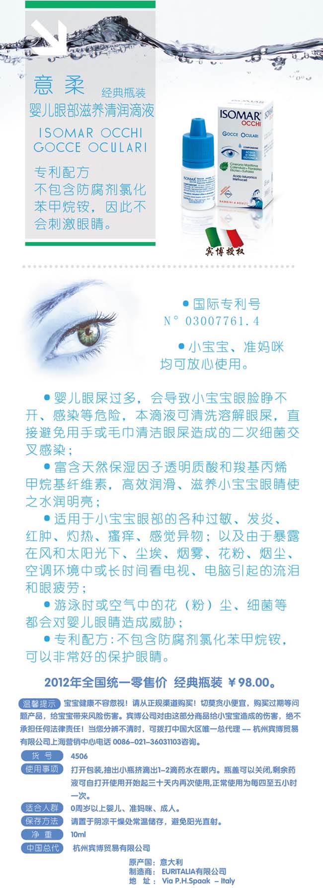 ����냺�۲����B(y��ng)�坙��Һ ��(j��ng)��ƿ�b