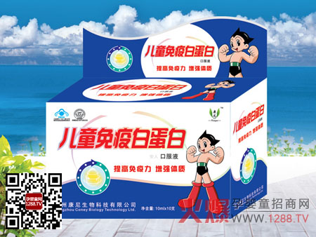 ���ჺͯ���߰׵��׿ڷ�Һ��ô��