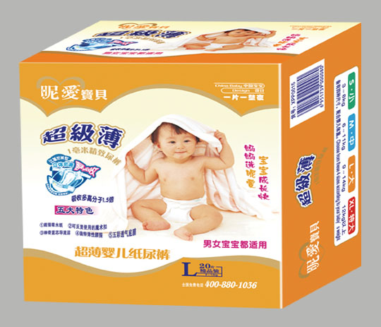 昵愛(ài)寶貝超薄嬰兒紙尿褲M(mǎn)