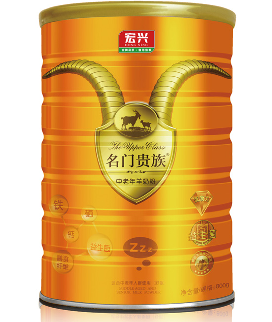 名門貴族中老年羊奶粉800g