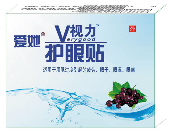 愛(ài)她V視力護(hù)眼貼