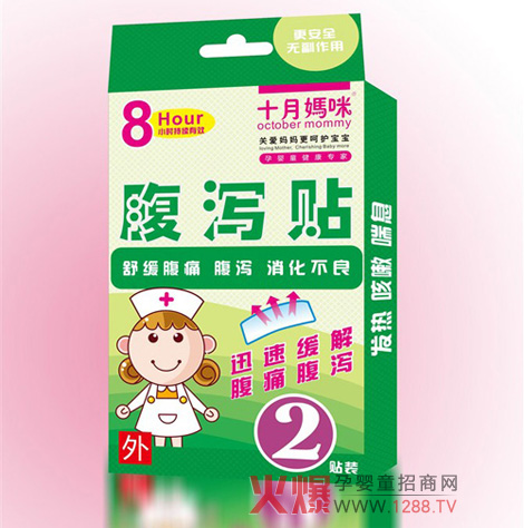 ʮ���丹�a�N ���ĺ��o��������