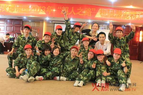 2013����֮·