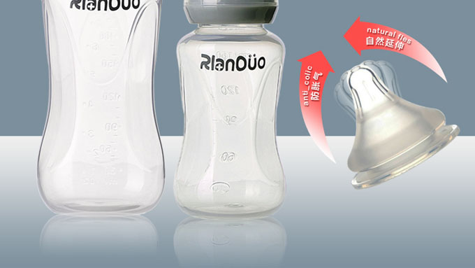 阿爾蘭哆AD307嬰兒防脹奶瓶