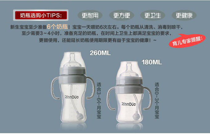 AD321 322全硅膠嬰兒奶瓶