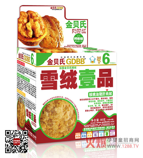 ����a(ch��n)Ʒ�󼯺ϣ���Ʒ����ؐ��ѩ�qҼƷ���֡�ϵ��7��(l��i)�u��