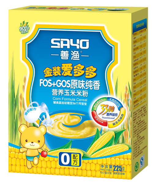 �ƝO���b�۶��ԭζ����I�B(y��ng)�����׷�