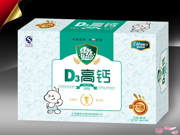 德和D3高鈣沖劑