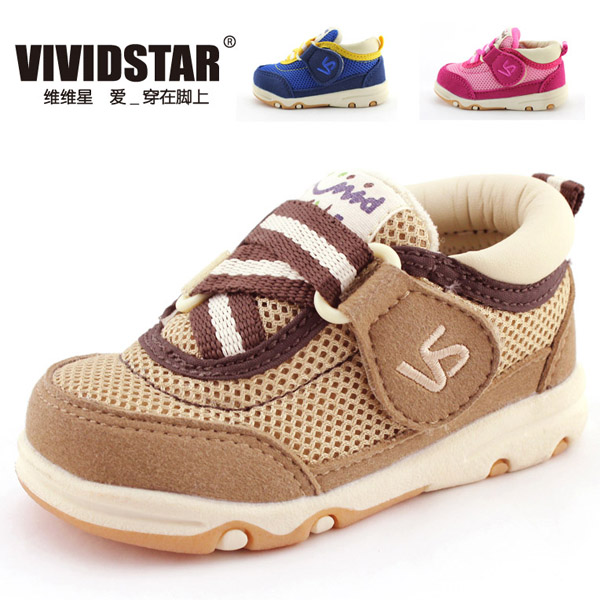 維維星米色機能鞋