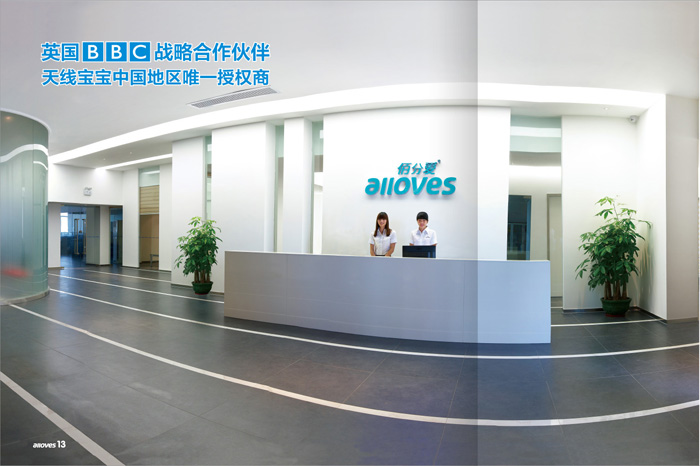 �V�|�۷֐��l(w��i)����Ʒ���޹�˾