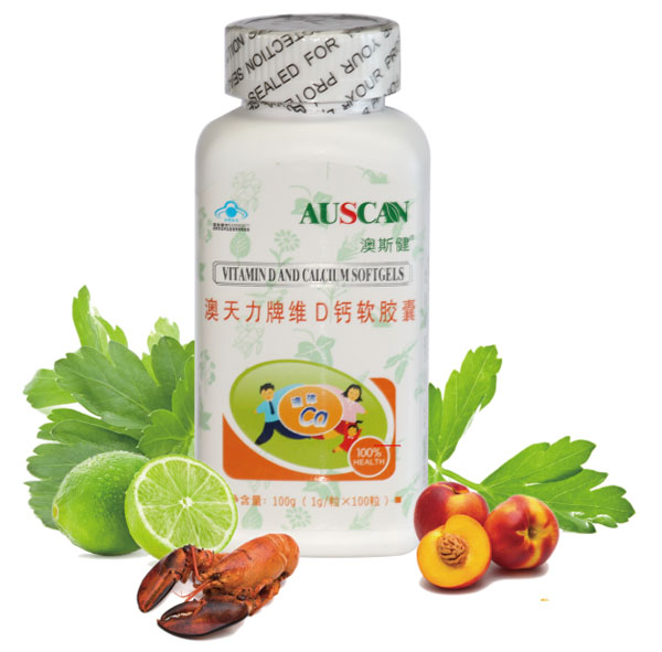澳斯健澳天力牌維D鈣軟膠囊
