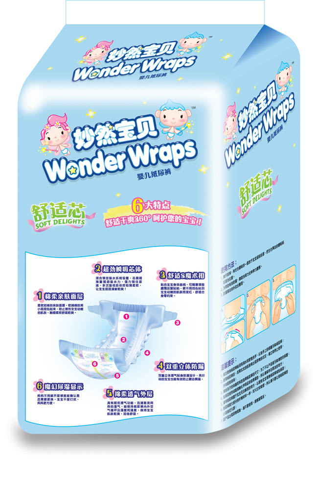 妙然寶貝舒適芯嬰兒紙尿褲M12(B)