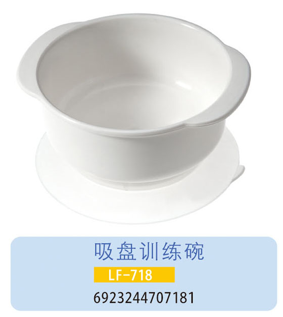 �o(h��)ؐ�����PӖ(x��n)����LF-718