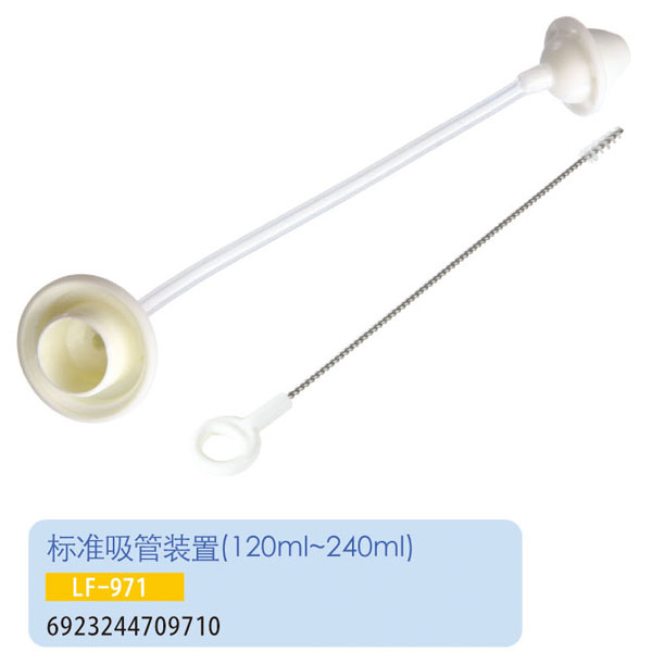 �o(h��)ؐ����(bi��o)��(zh��n)�����b��LF-971