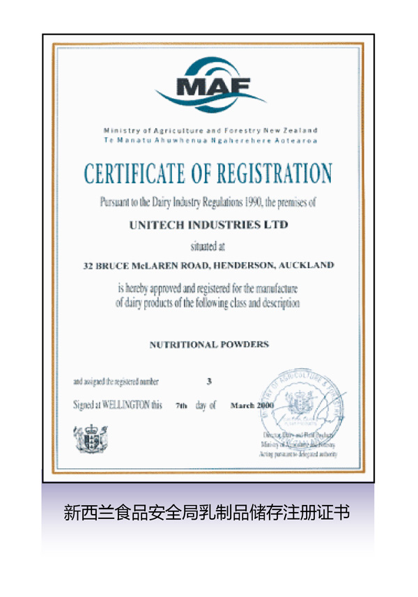 �����mʳƷ��ȫ������Ʒ����ע���C��