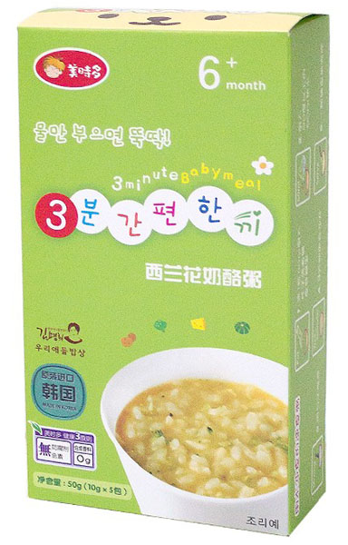 美時多西蘭花奶酪粥