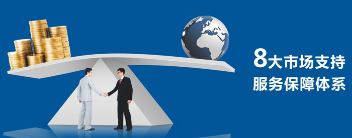 �˴��Ј�֧��������(w��)�����wϵ