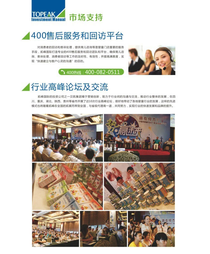 �˴��Ј�֧��������(w��)�����wϵ