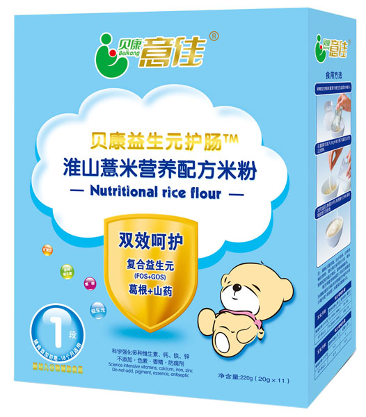 ؐ����ѻ�ɽ޲�נI(y��ng)�B(y��ng)�䷽�׷�1��