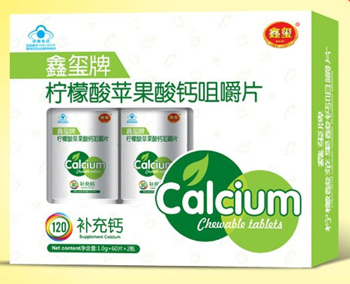 鑫璽檸檬酸蘋果酸鈣咀嚼片120克