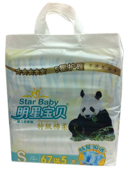 明星寶貝特級(jí)棉柔嬰兒紙尿褲S72片
