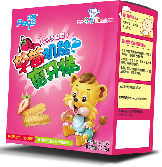 ���Ʋ�ݮ�C��ĥ����