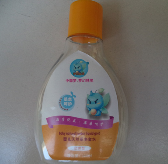 ���þ��`�냺��Ȼ�ݱ���ˮ(ֹ����)