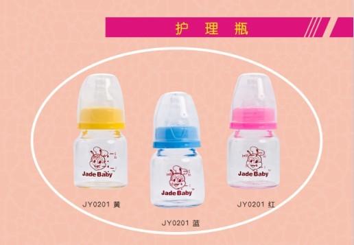 晶玉寶貝護理瓶