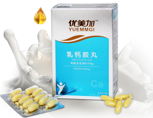 優(yōu)美加乳鈣膠丸