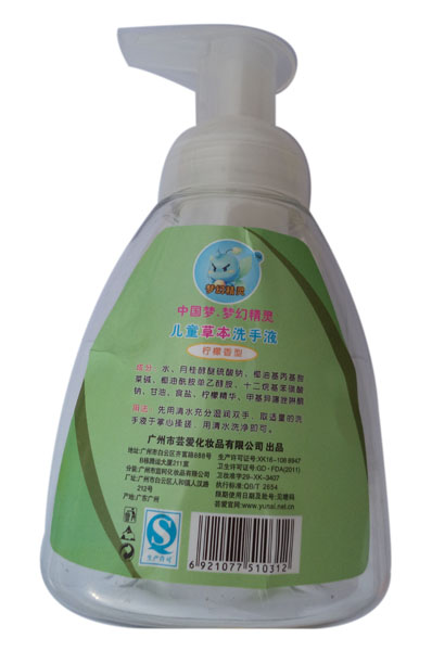 ���þ��`�������̓�ͯ�ݱ�ϴ��Һ