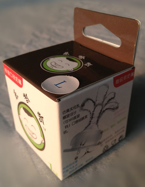 樂(lè)哈哈超級(jí)軟奶嘴