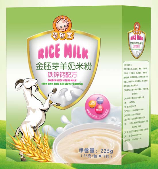 嬰因?qū)氳F鋅鈣金胚芽羊奶米粉盒裝