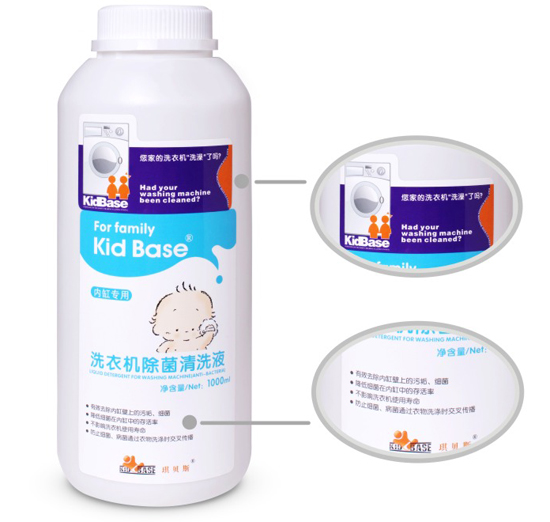 琪貝斯除菌洗衣液1000ml