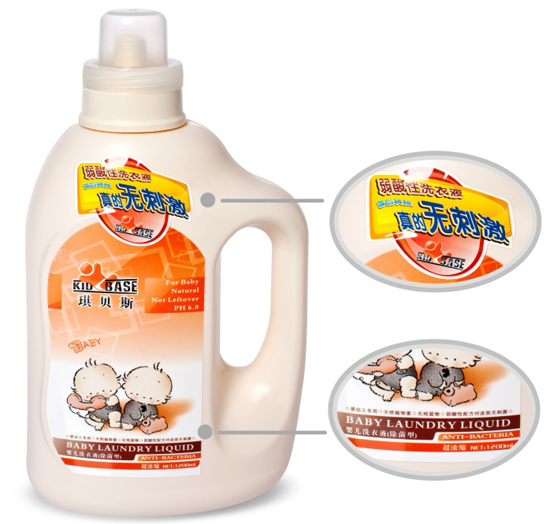 琪貝斯嬰兒洗衣液(除菌型超濃縮)1200