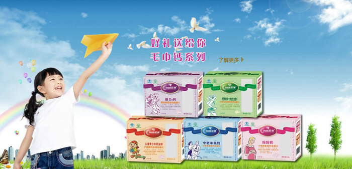 �������(y��ng)����ʳƷ���޹�˾