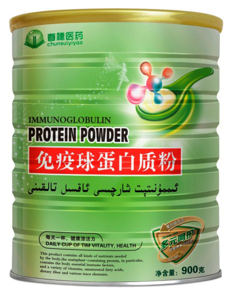 春穗醫(yī)藥免疫球蛋白質(zhì)粉
