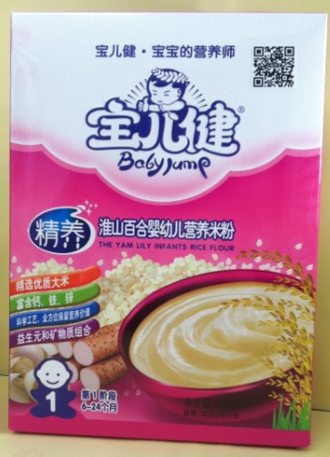 寶兒健淮山百合嬰幼兒營(yíng)養(yǎng)米粉1段