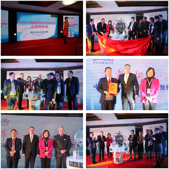 �c�RNEKTA���������׃��䷽�̷����Ĵ�•�ؑc•���ͬ������