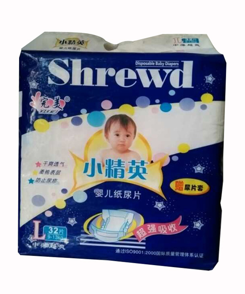 完美小精英嬰兒紙尿片32片
