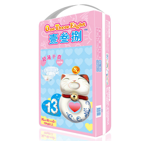 壹叁捌舒適干爽超行褲XL碼40片+送2片