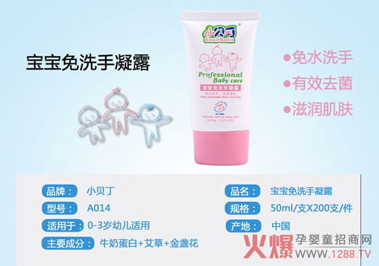 ӯ����Сؐ��������ϴ��¶ ��ͯ�����Î���