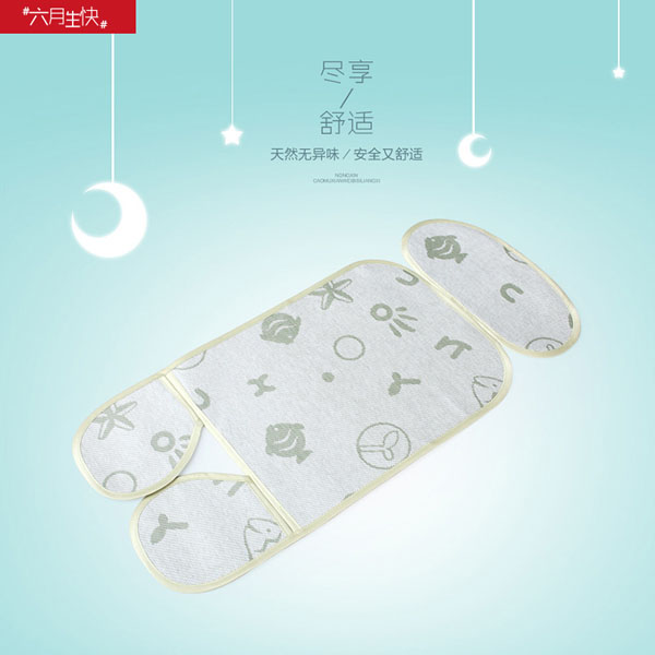 農(nóng)心舒適環(huán)保童車(chē)墊