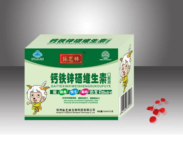 康仁鈣鐵鋅硒維生素口服液