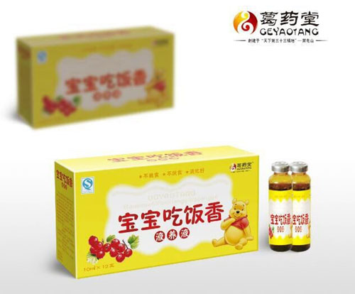 葛藥堂寶寶吃飯香營(yíng)養(yǎng)液