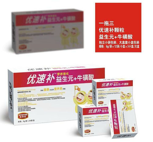 葛藥堂優(yōu)速補(bǔ)益生元+牛磺酸顆粒
