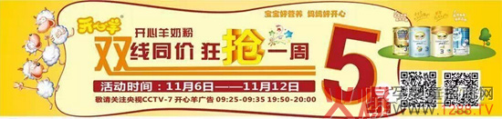 11��12���_����ُ���g�ܺ�һ�� �e�^�� �͵��ٵ�һ��