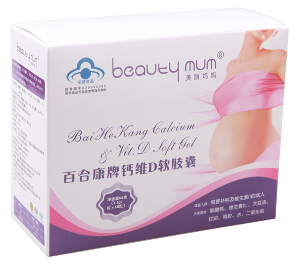美麗媽媽百合康牌鈣維D軟膠囊