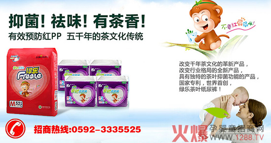 11��7��С�w���Ћ�ͯ���[�� �¼ѹ�˾������