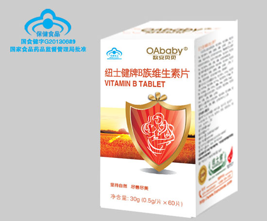 歐安貝貝紐士健牌B族維生素片(孕婦)